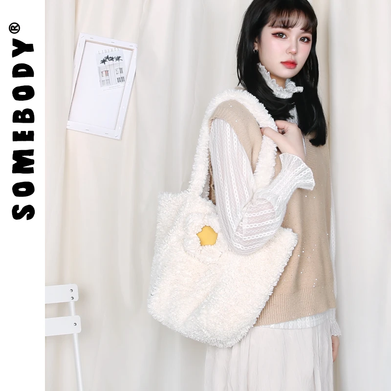 三色补丁“温暖小太阳”毛绒单肩包百搭时尚花朵温柔少女心手提包