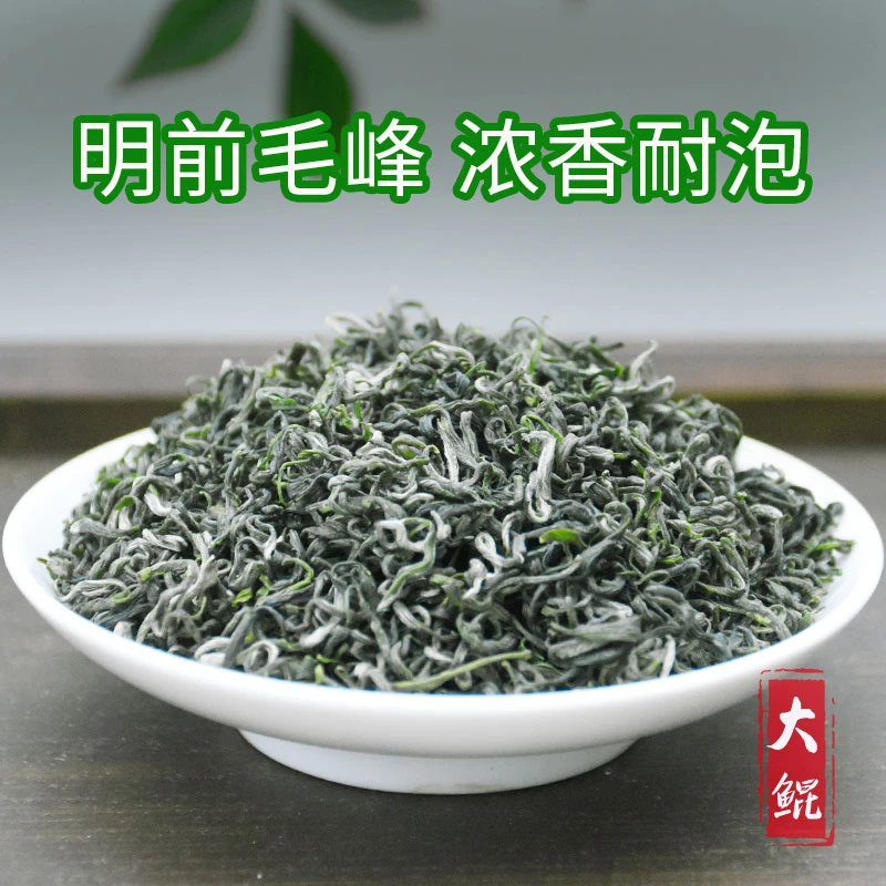 2025新茶大鲲蒙山毛峰明前春茶四川雅安优质高山浓香绿茶蒙顶山茶