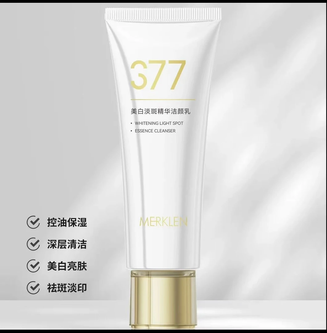 【377美白淡斑精华洁颜乳】婷婷同款推荐 洁颜乳