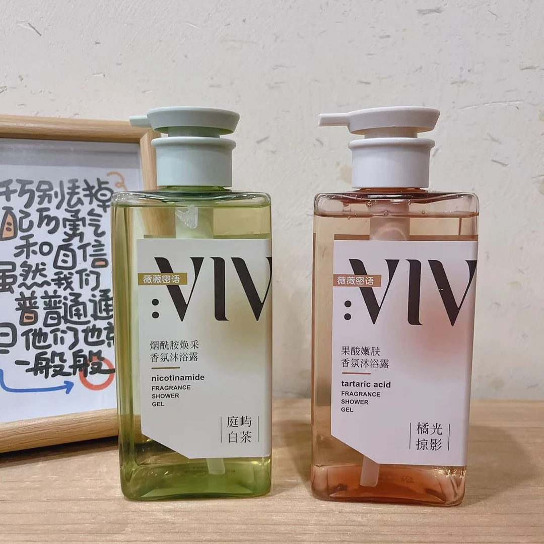 【500毫升沐浴露】婷婷同款推荐 自用款 沐浴露组合
