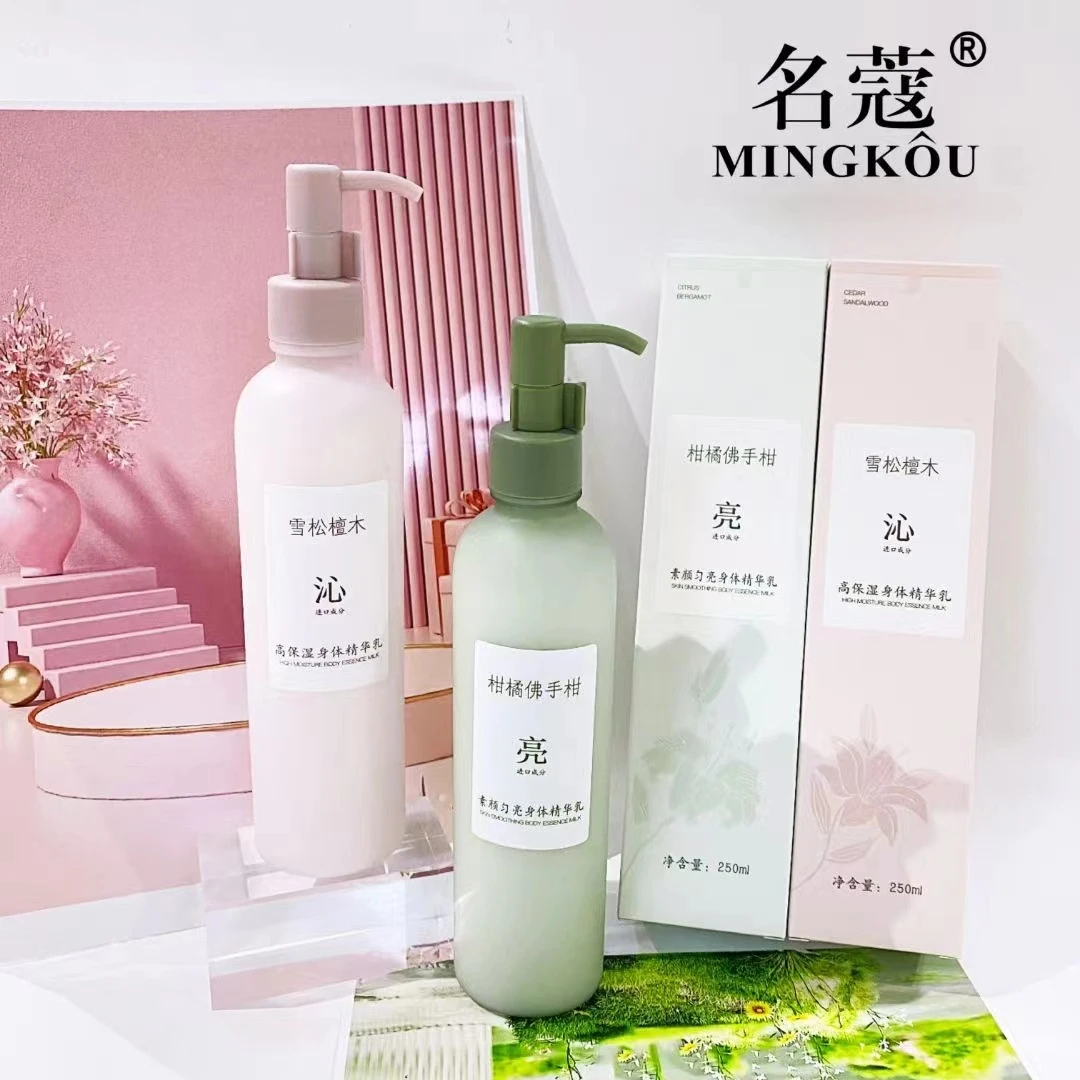 婷婷自用推荐   身体精华乳套装