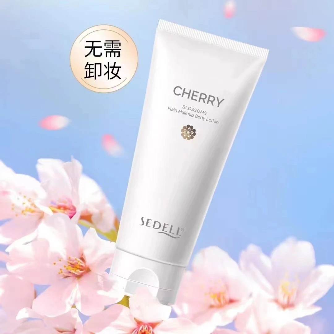 婷婷同款推荐  自用款 素颜身体乳