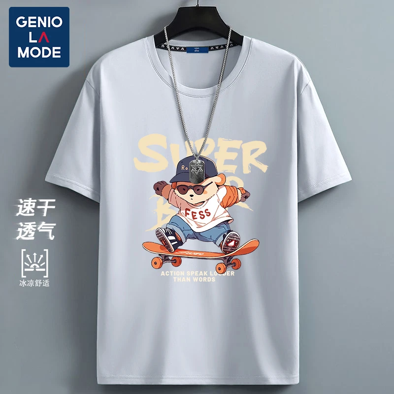 GENIOLAMODE速干防晒网眼短袖t恤夏季2025新款透气休闲半袖上衣潮