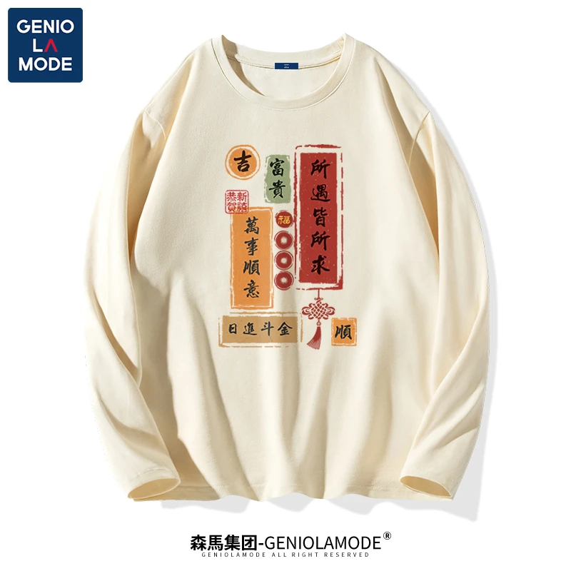 集团品牌GENIOLAMODE纯棉长袖t恤男国潮秋季设计感男生宽松打底衫