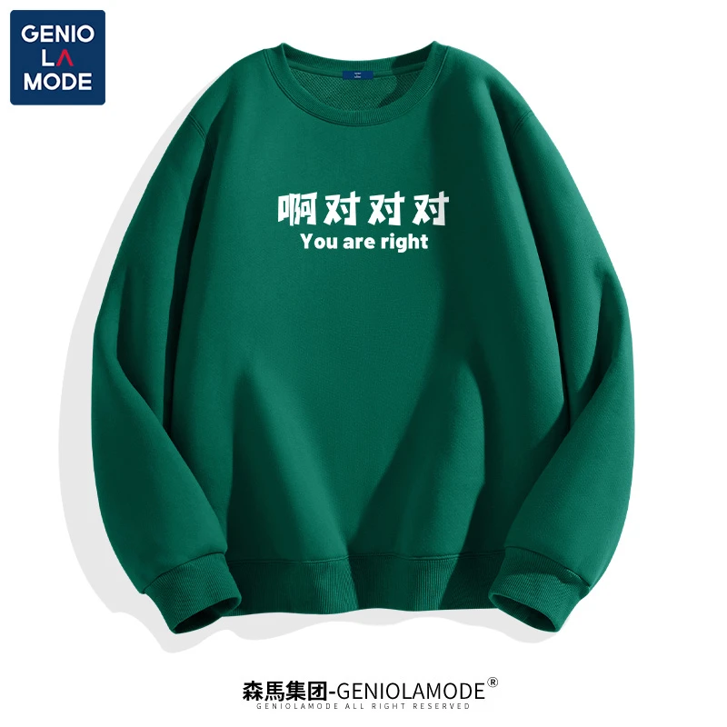 GENIOLAMODE潮流ins圆领卫衣男百搭原创春秋季新款印花基础款外套