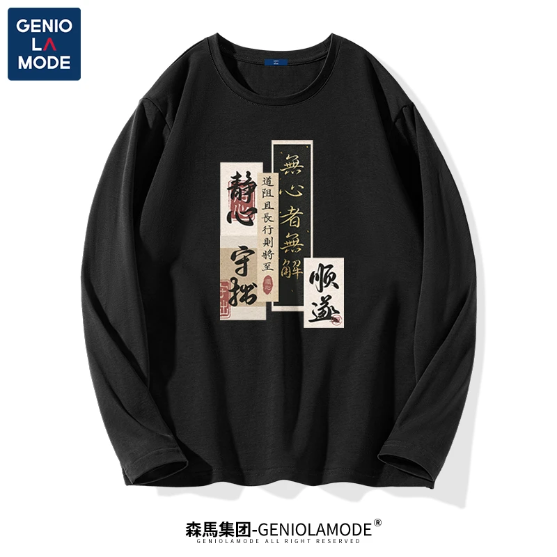 集团品牌GENIOLAMODE国潮长袖t恤男秋季薄款男士宽松纯棉打底衫