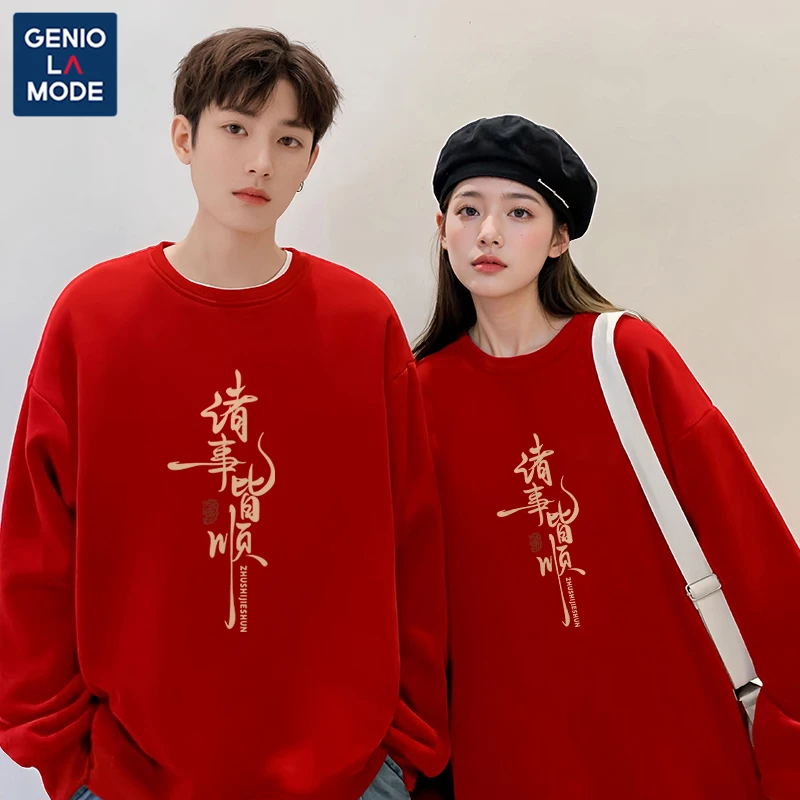 GENIOLAMODE情侣红色卫衣女秋冬加绒外套2024情侣装本命年衣服潮