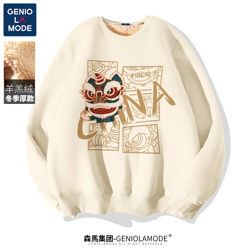 GENIOLAMODE2023新款潮牌圆领卫衣男冬季羊羔绒加厚保暖国潮外套