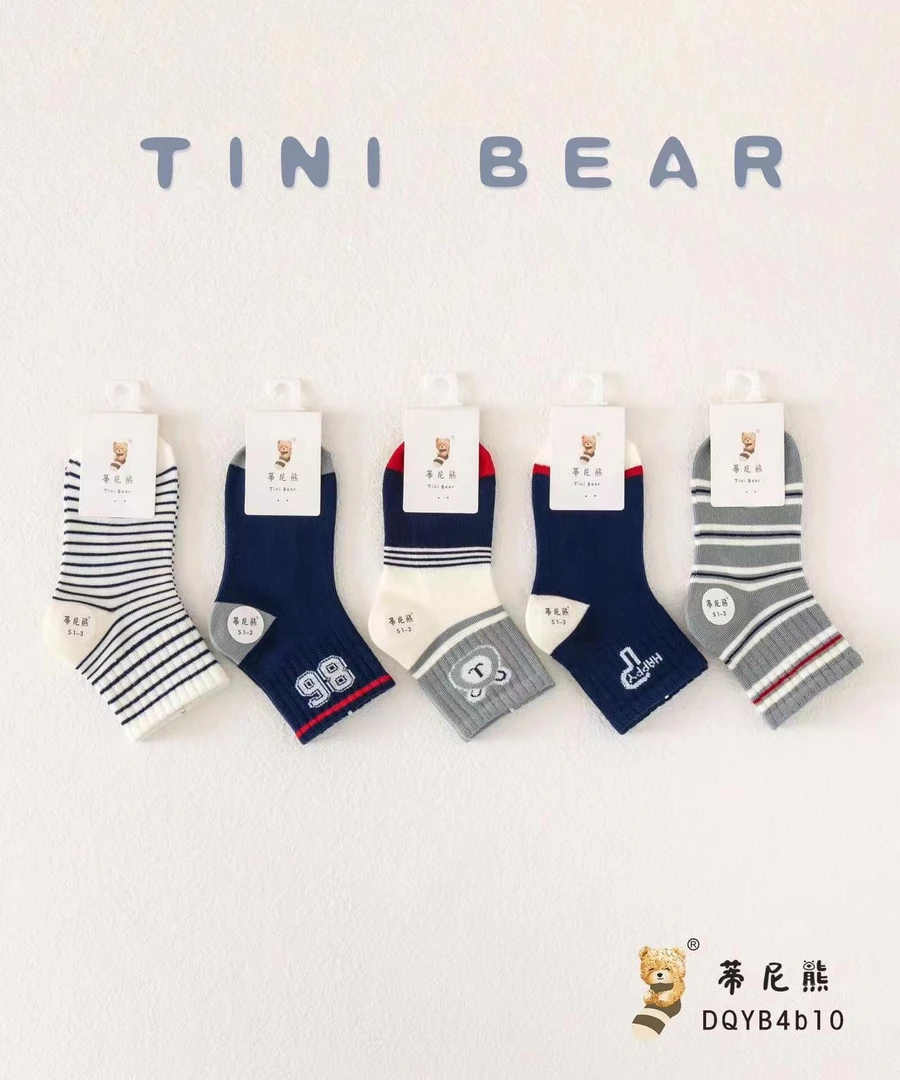 4b10宝宝袜子4-7岁，8-12岁