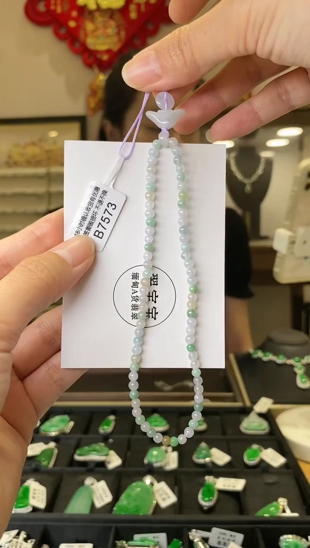 【闪购商品】翡翠挂件未镶嵌B7573 手机挂 含运营费