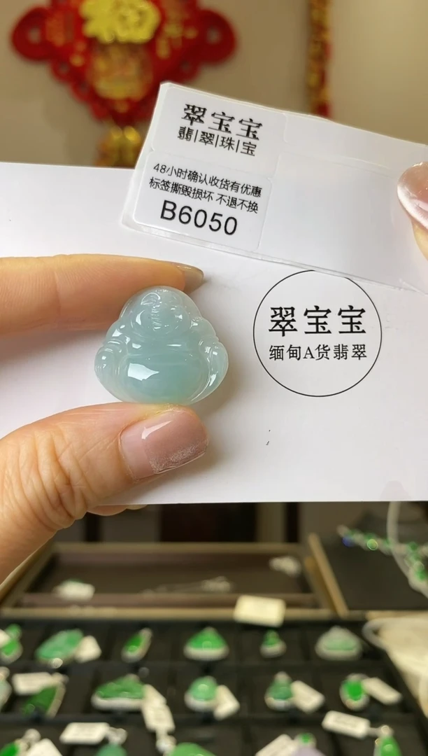 【闪购商品】翡翠颈饰未镶嵌B6050 佛公 含运营费