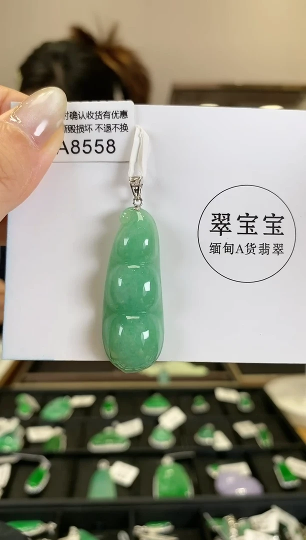 【闪购商品】翡翠颈饰18K金镶嵌A8558 福豆 含运营费