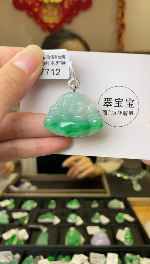 【闪购商品】翡翠颈饰18K金镶嵌B7712 佛公 含运营费