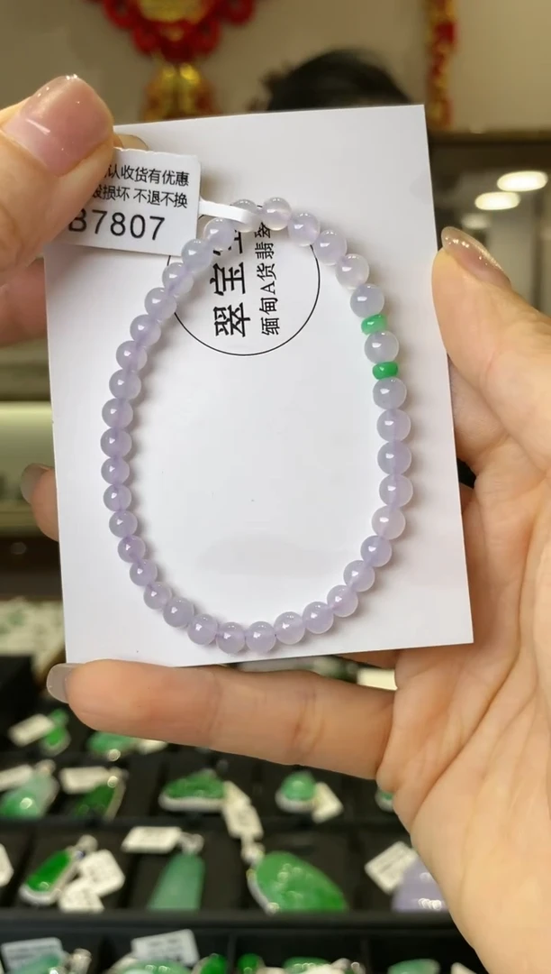 【闪购商品】翡翠手串未镶嵌B7807 手串 含运营费