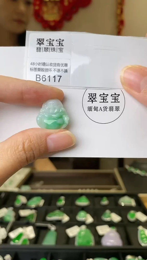 【闪购商品】翡翠颈饰未镶嵌B6117 佛公 含运营费