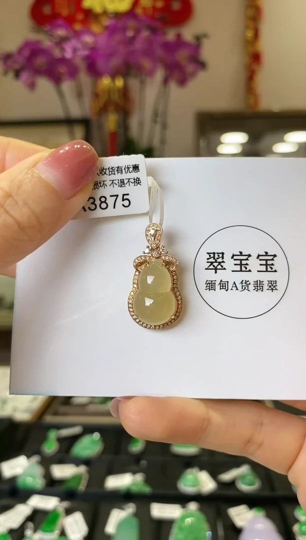【闪购商品】翡翠颈饰18K金镶嵌A3875 葫芦 含运营费