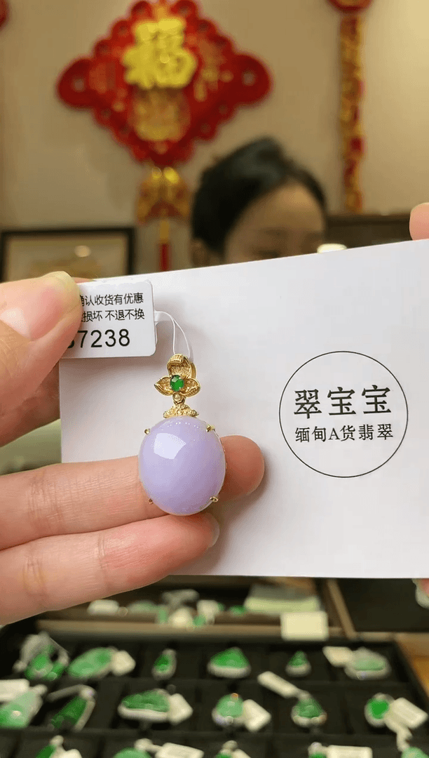【闪购商品】翡翠颈饰18K金镶嵌B7238 旦面 含运营费