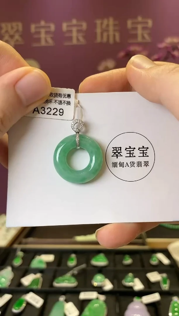 【闪购商品】翡翠颈饰18K金镶嵌A3229 甜甜圈 含运营费