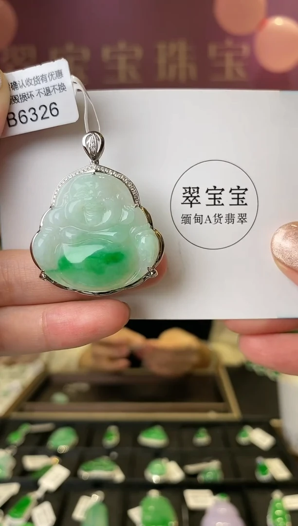 【闪购商品】翡翠颈饰18K金镶嵌B6326 佛公 含运营费