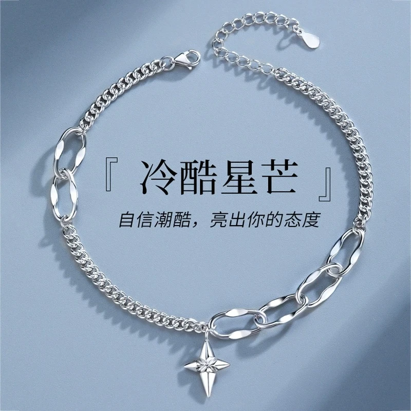 合金手链 韩版冷酷星芒手链潮男ins手环个性嘻哈粗链条十字架手链