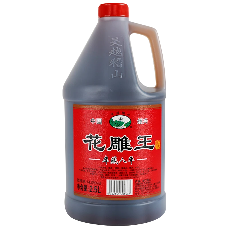 团长一级花雕料酒14度绍兴产 八年陈酿5斤大桶装去腥纯粮酿造