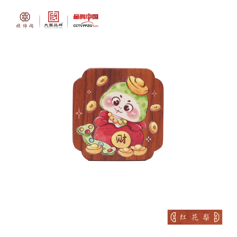 【檀锦阁文创】吉祥如意-冰箱贴-红花梨-241121-3