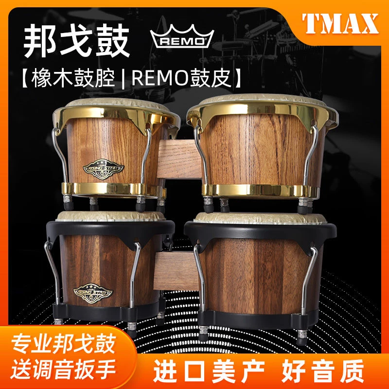 TMAX邦戈鼓Bongo水牛皮9寸班戈手鼓非洲鼓儿童入门厂家直销新疆鼓