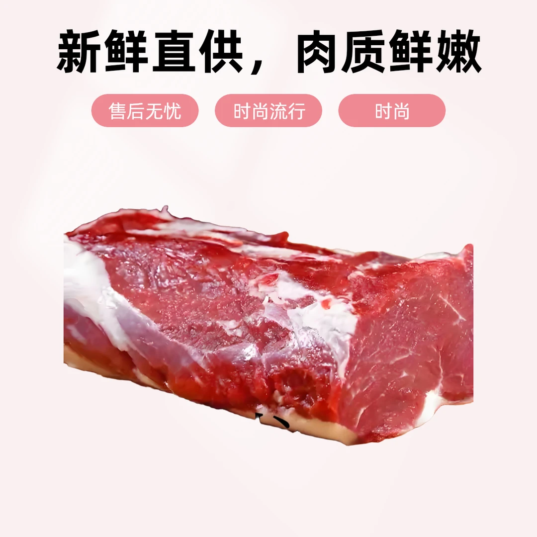 内蒙古精品草地牛肉4斤