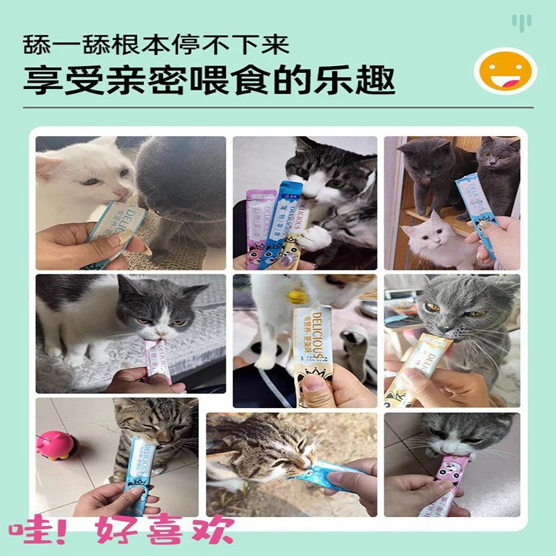 厂家直销猫条支整包囤货猫咪零食罐头营养成幼猫湿粮用品特价