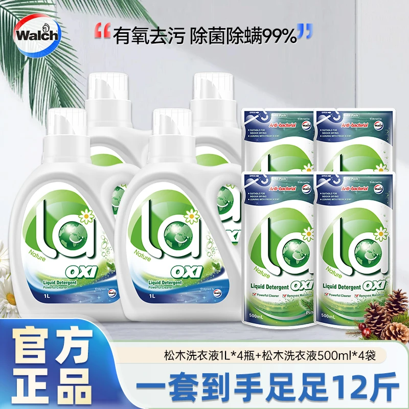 威露士La有氧洗衣液12斤装深层洁净除菌除螨去污松木留香家用正品