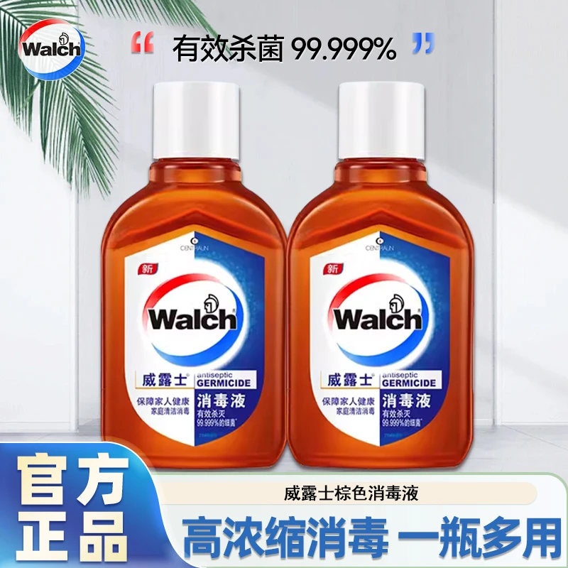 威露士消毒液消毒水杀菌99.999%地板松木祛味除螨多用途家用正品