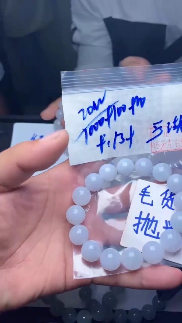 【闪购商品】定制翡翠未镶嵌17701287775