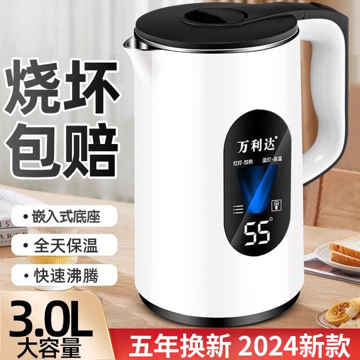万利达烧水壶家用新款热水壶不锈钢电热水壶保温一体全自动断电