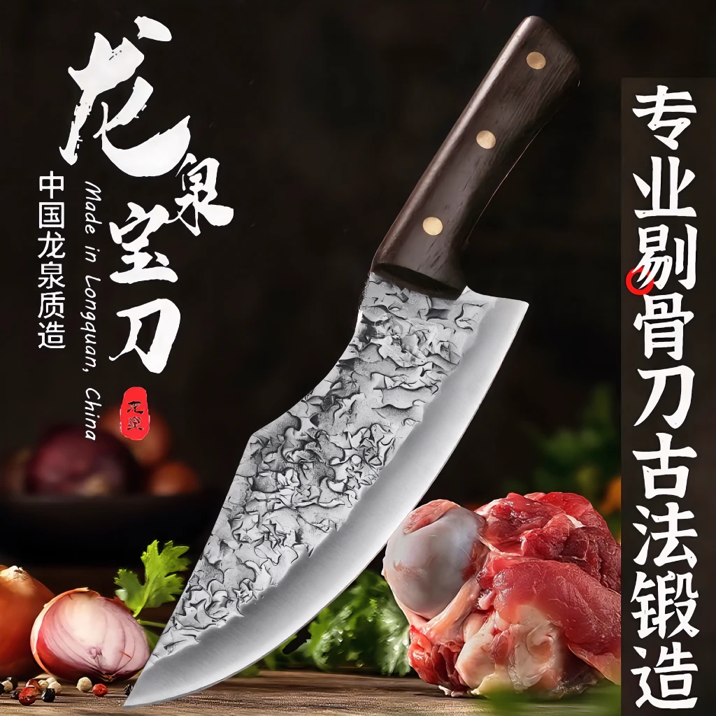 锻打屠宰刀剥皮刀宰杀猪牛羊鱼刀猪肉档分割肉切肉锰钢菜刀