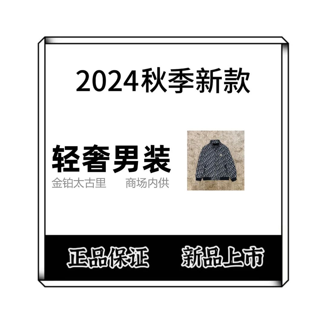 【小蜜蜂立领加绒夹克】24冬男士加绒加厚羊毛外套商务休闲呢子夹克