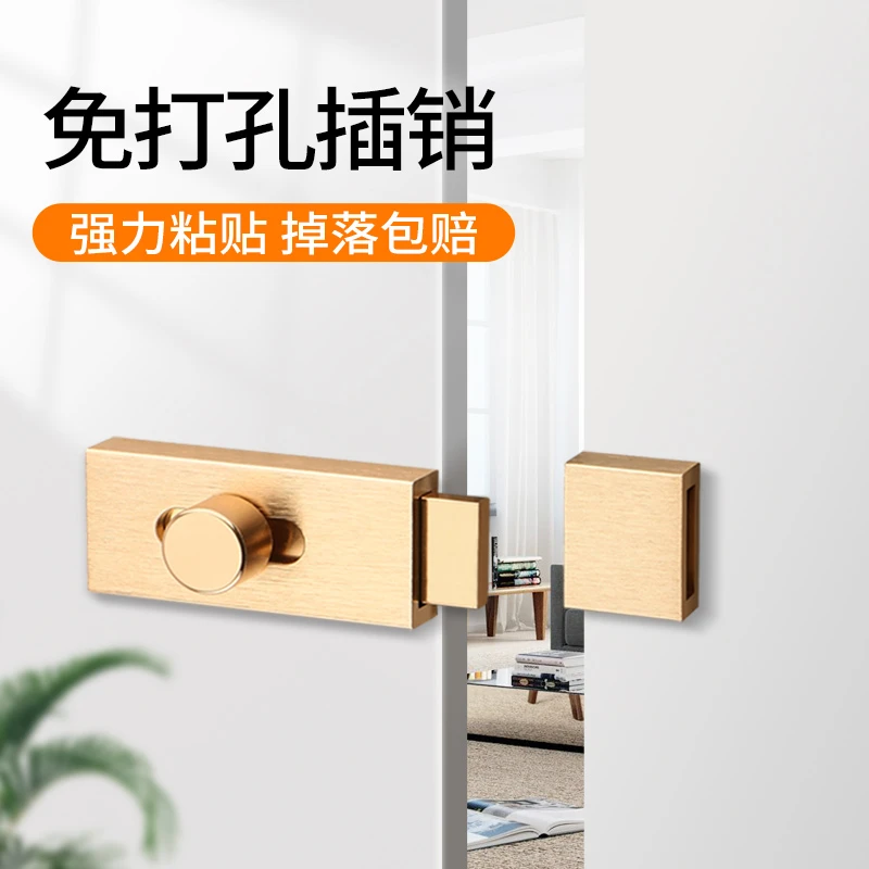 铝合金插销门扣门栓防盗大门锁免打孔卫生间门闩铁门木门卡扣暗锁