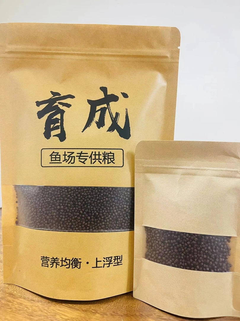 渔场自用 鲤鱼专用饲料高蛋白锦鲤鱼食上浮型渔场鱼粮增白颗粒