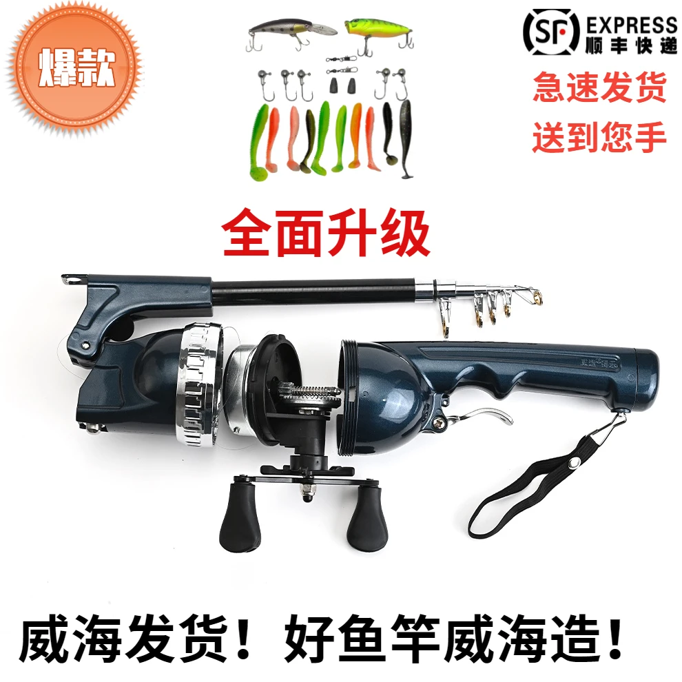 威造公园钓鱼神器带线多用途海竿抛竿超短节便携鱼竿套装（升级款）