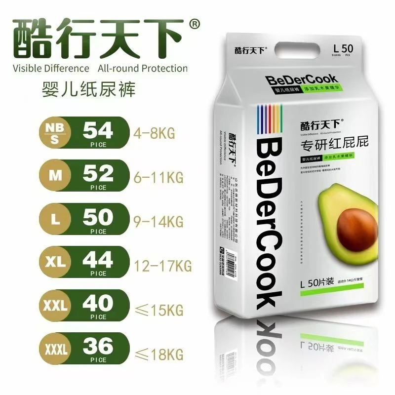 酷行天下乳木果婴幼儿纸尿裤透气干爽尿不湿拉拉裤