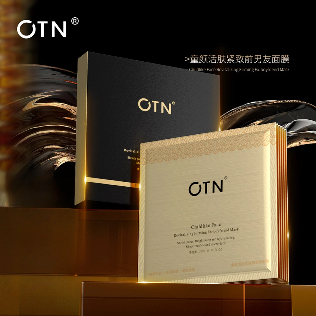OTN童颜活肤紧致前男友面膜。