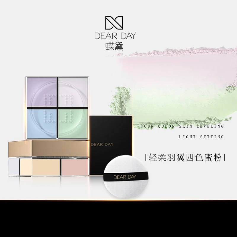 DEAR DAY轻柔羽翼四色蜜粉.