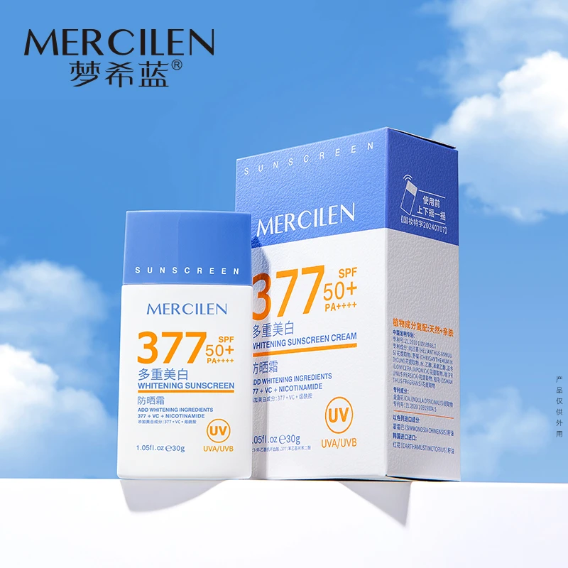 MERCILEN梦希蓝多重美白防晒霜30g。