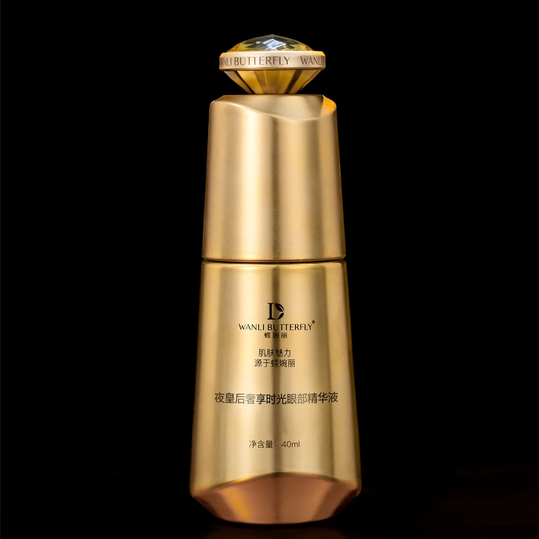 【眼精华】蝶婉丽夜皇后奢享时光眼部精华液40ml。