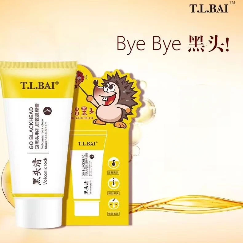 特露白 50g吸黑头毛孔细致鼻膜膏。