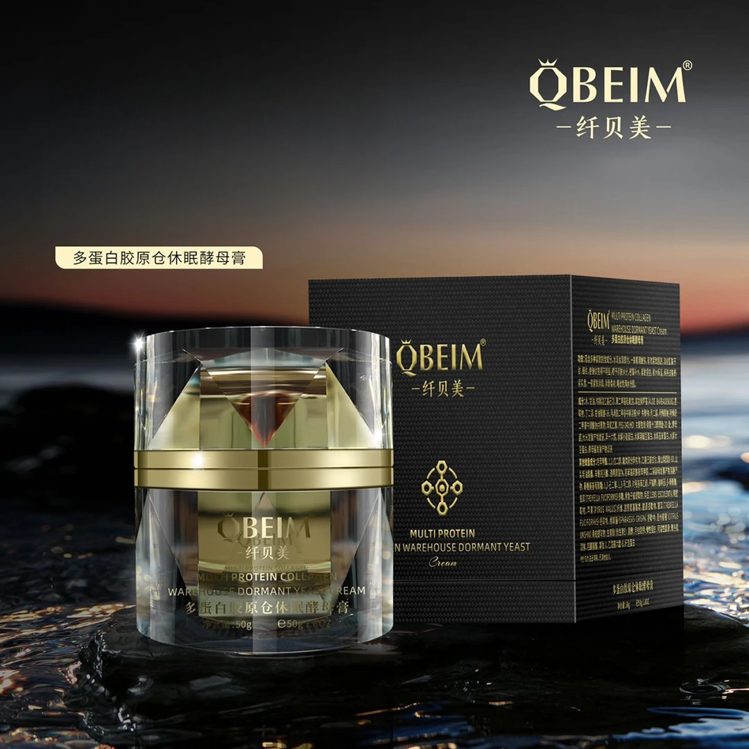 纤贝美多蛋白胶原仓休眠酵母膏50g