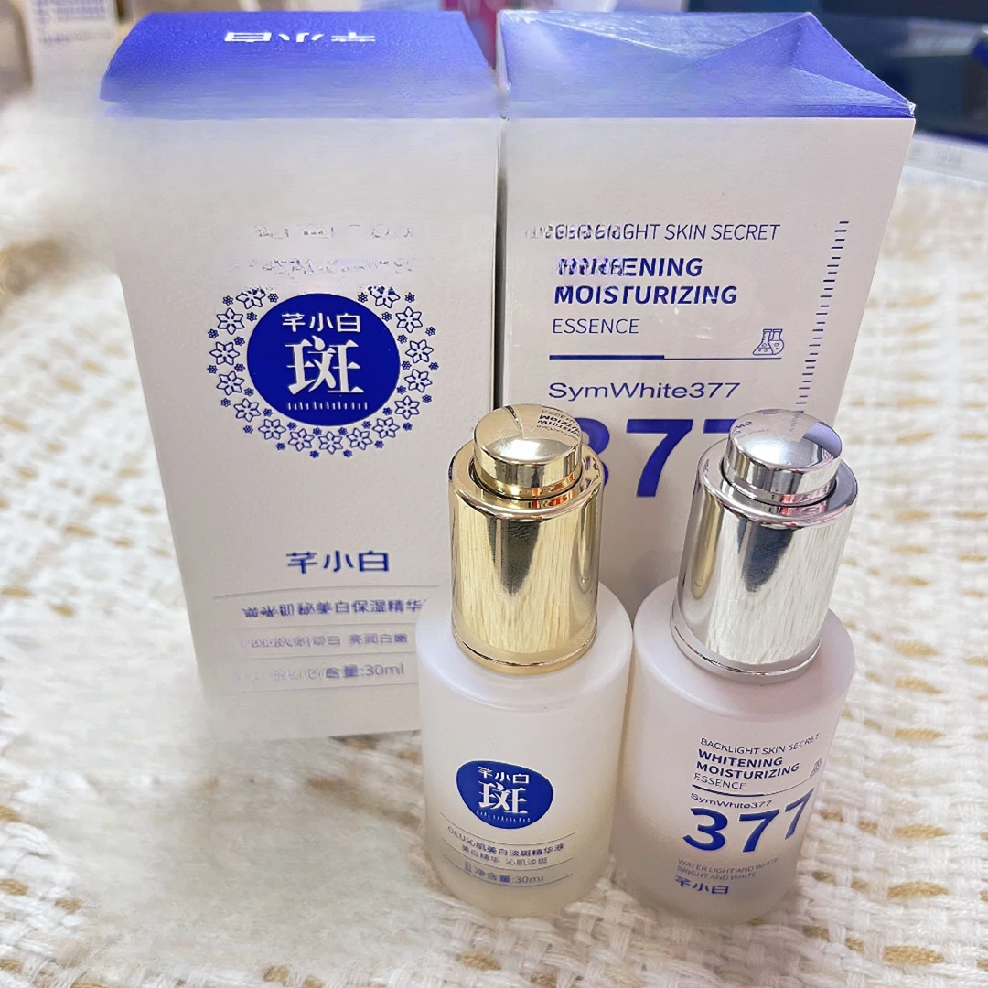 芊小白逆光肌秘美白保湿精华液。