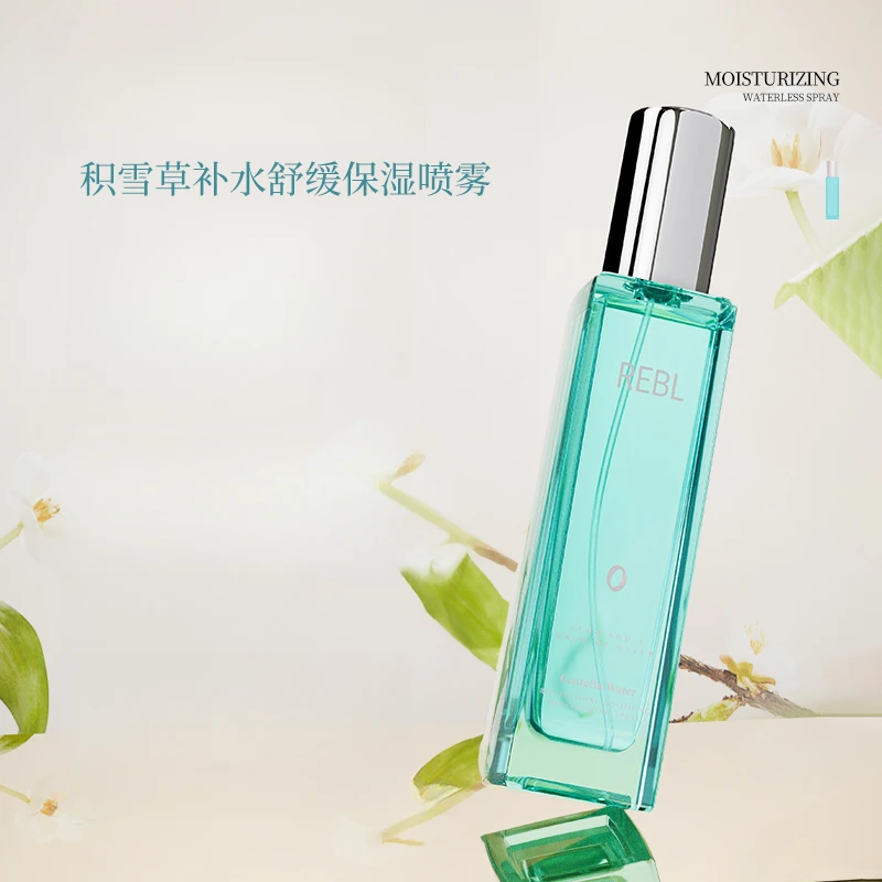 REBL蕾布尔积雪草补水舒缓保湿喷雾。
