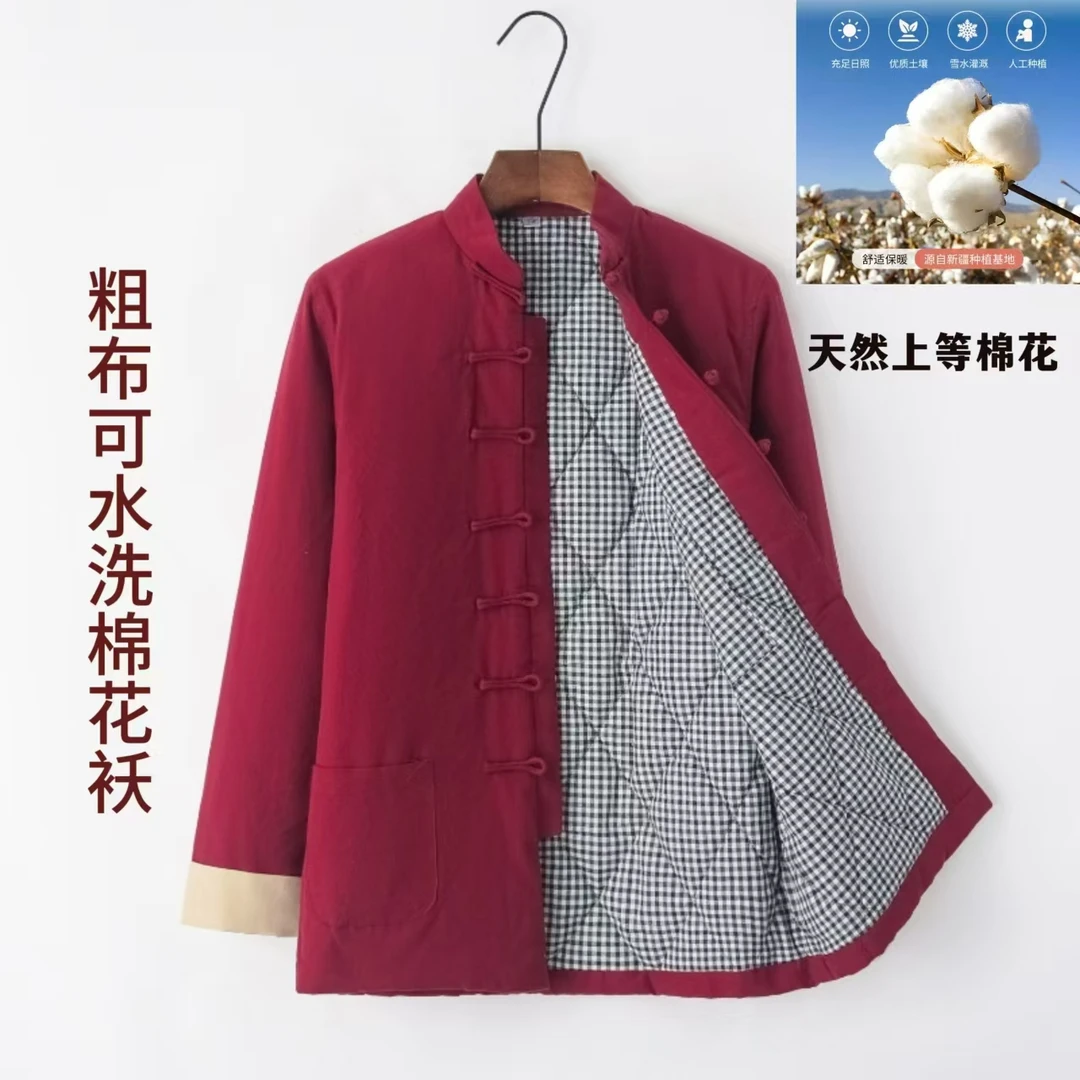 冬季唐装柔软男士棉袄纯棉手工盘扣中式立领棉衣中国风棉服复古