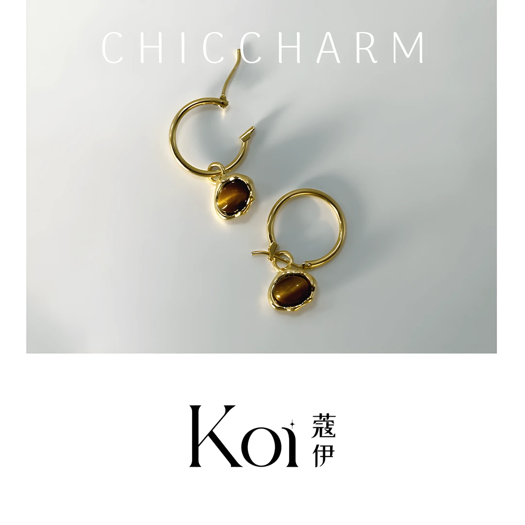 铜合金珐琅耳饰 Koi【冬日黄昏】两戴式老虎眼睛金属耳圈秋冬复古感