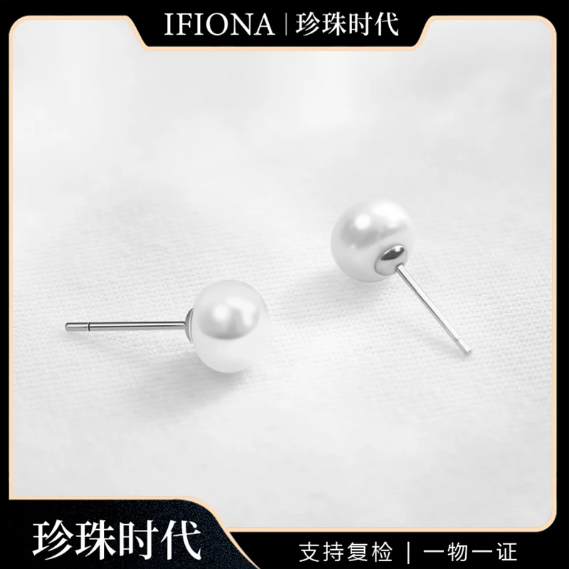 iFiona珍珠时代天然淡水无核素款珍珠耳钉S925银镶嵌养耳洞防过敏